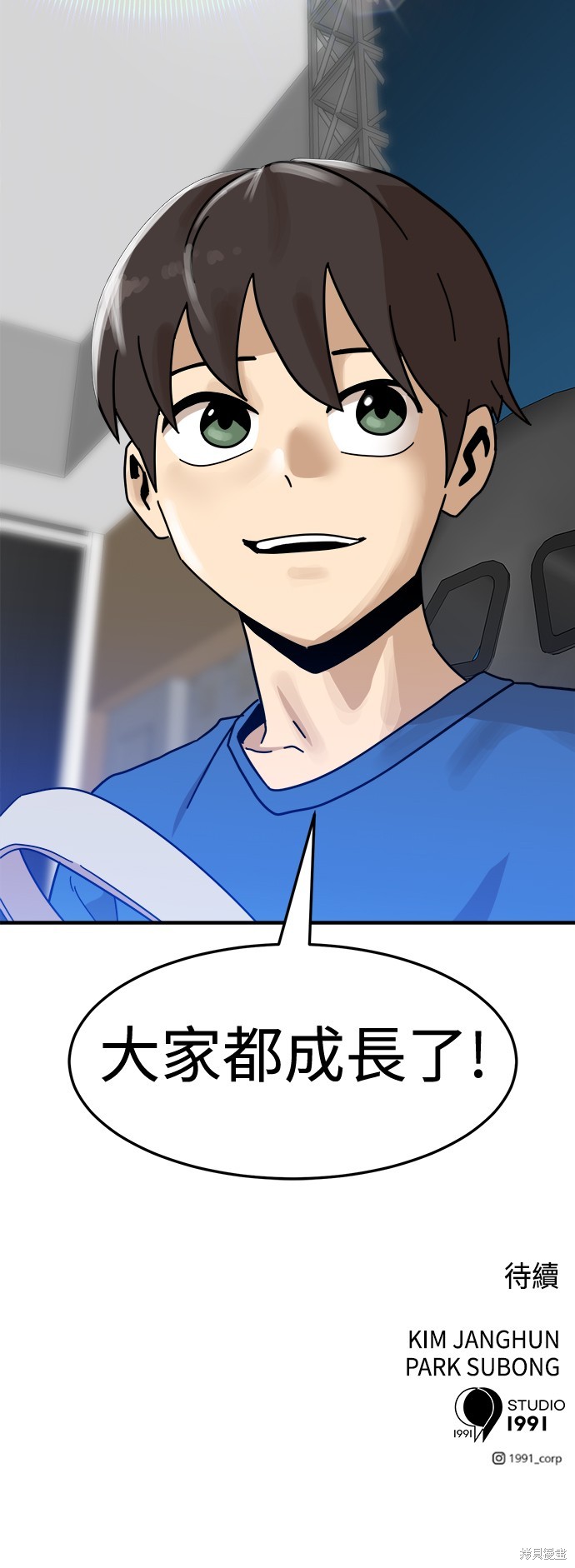 第93话90