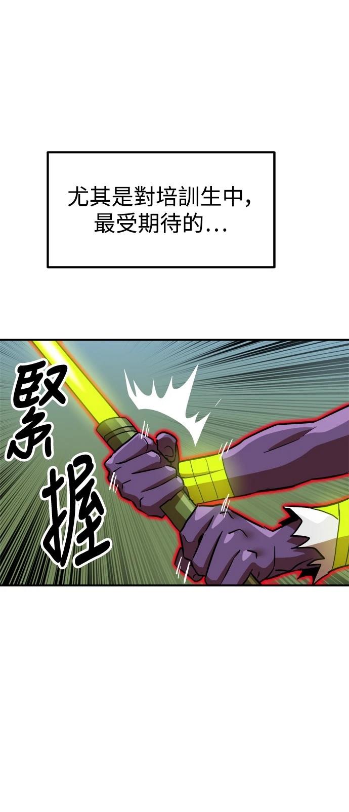 第136话40