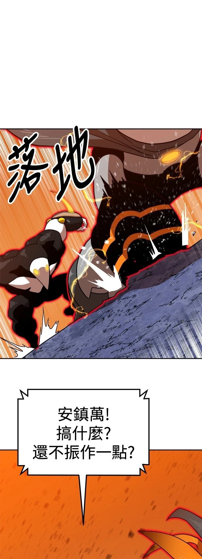 第124话62