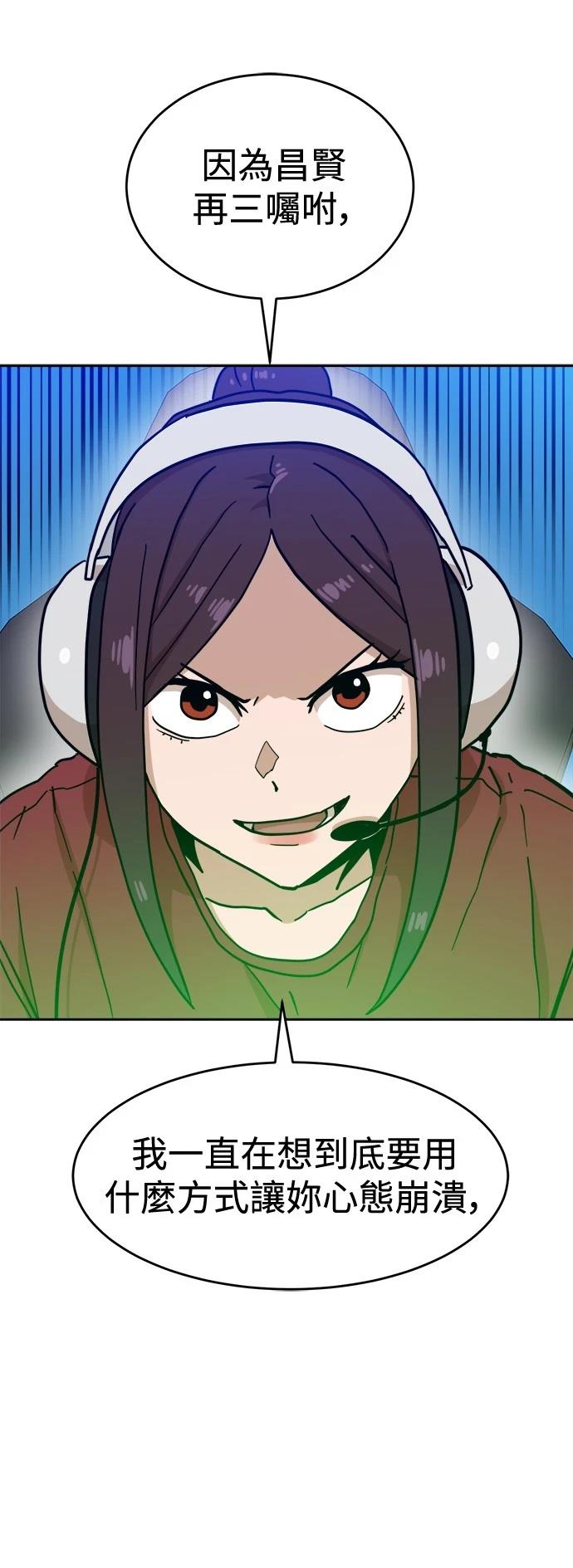 第128话70