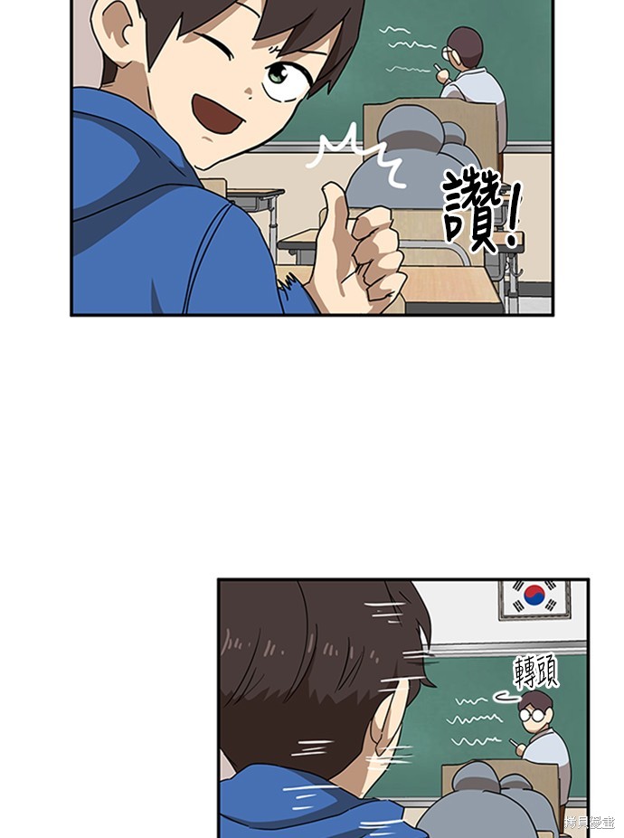 第23话69