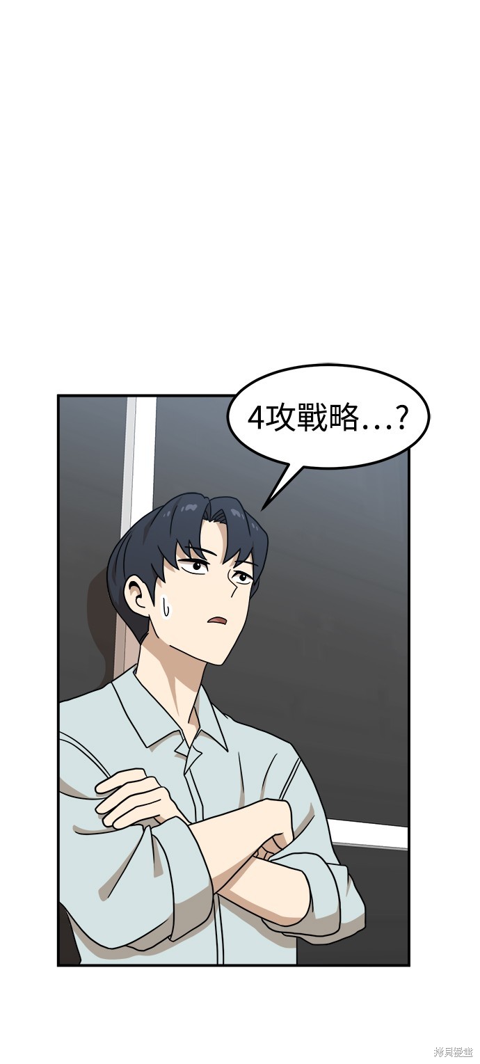 第96话0