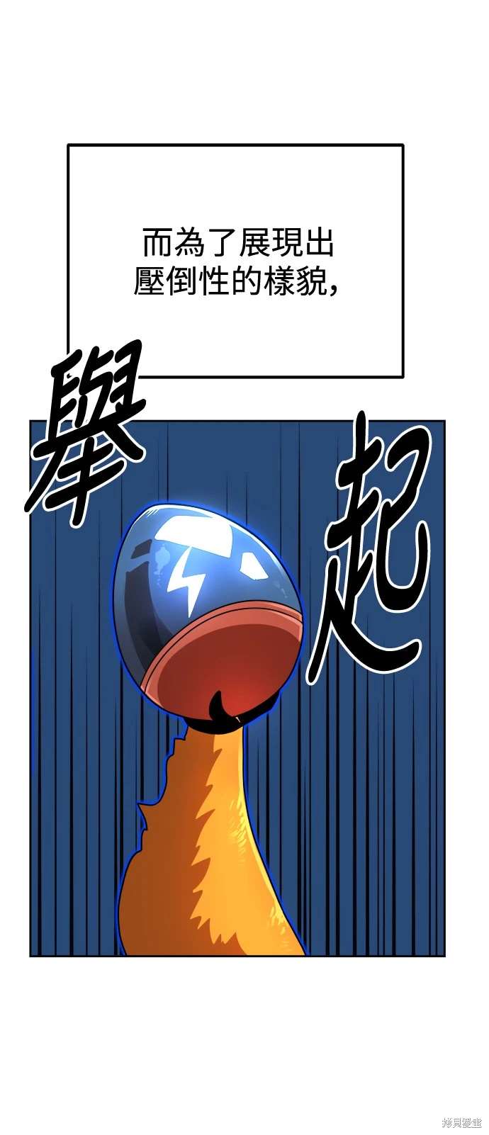 第108话64