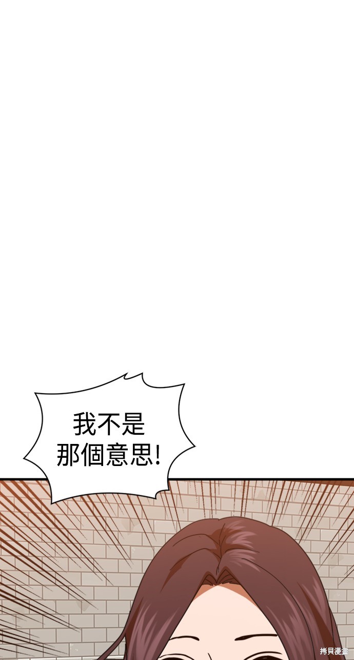 第63话36