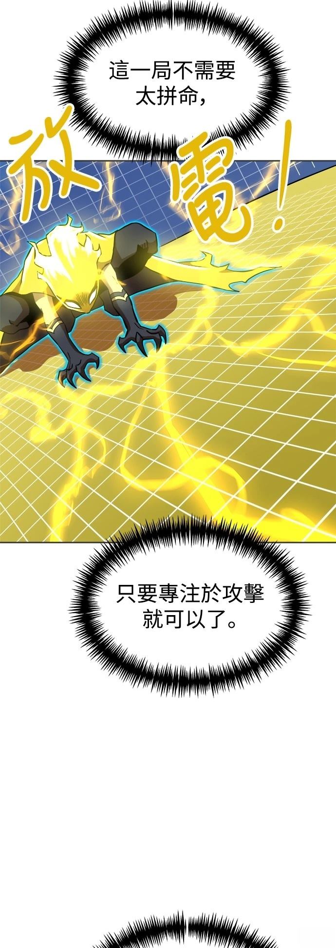 第131话34
