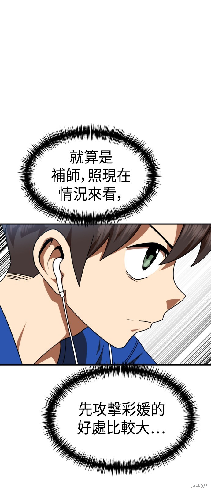 第58话35