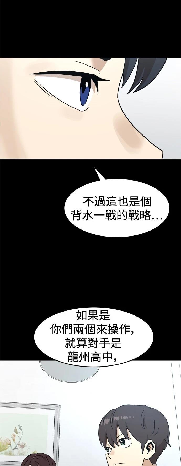 第126话82