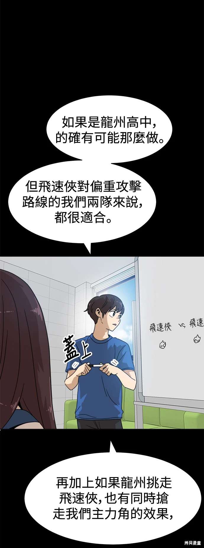 第118话24