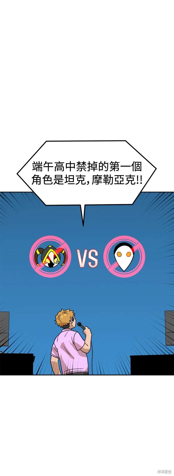 第118话38