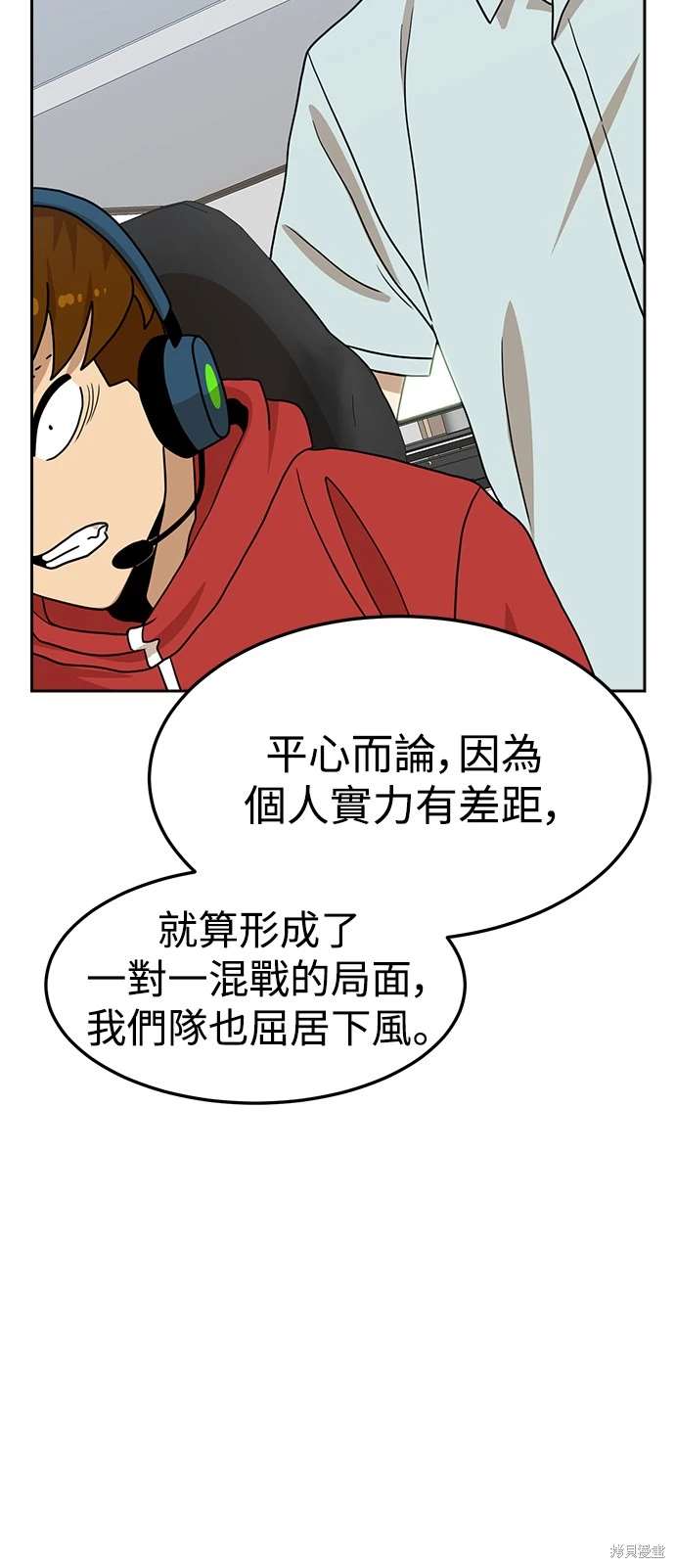 第108话38
