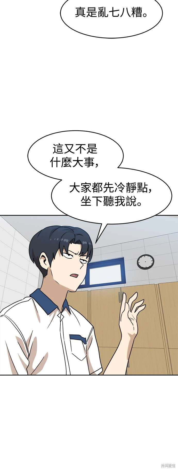 第116话37