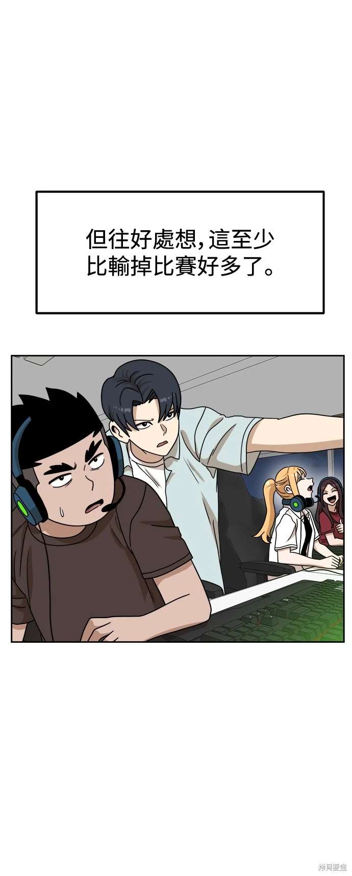 第108话56