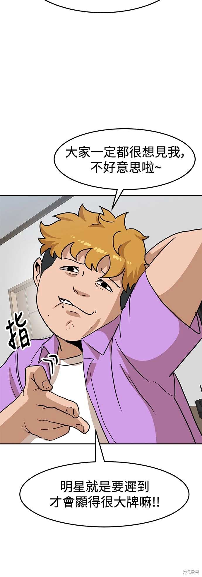 第107话79