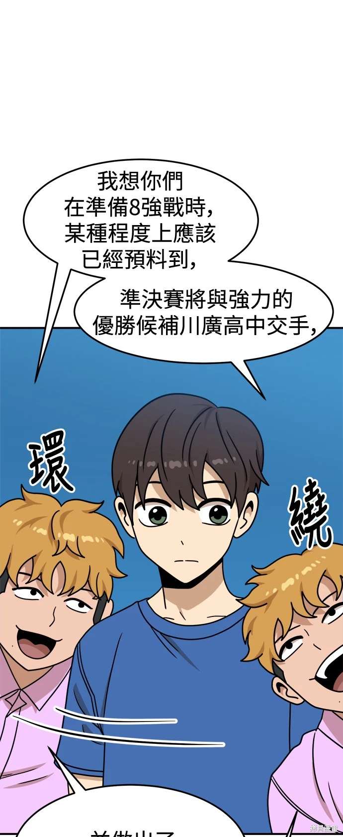 第104话27