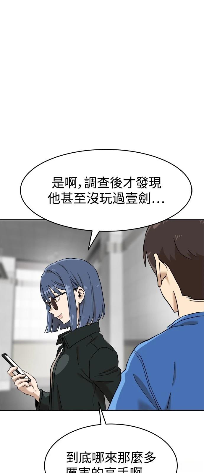 第140话9