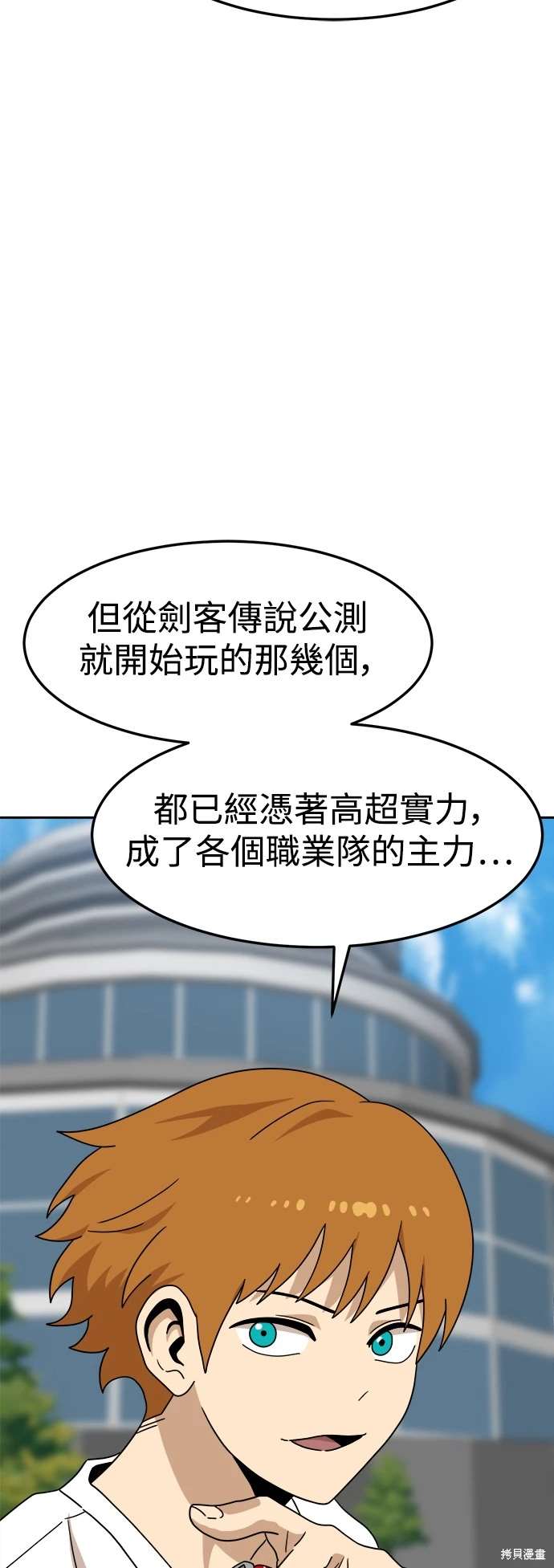 第114话44