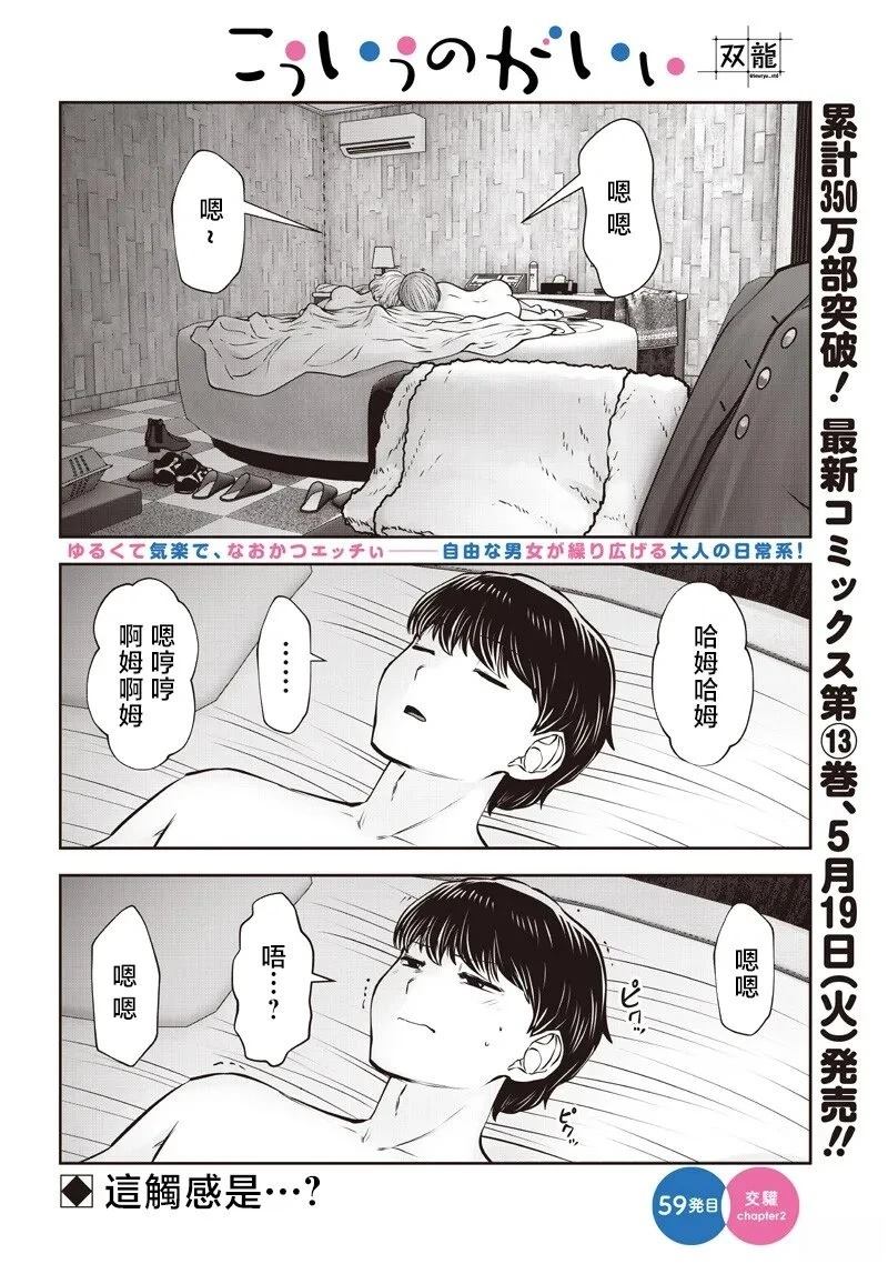 第59.2话0