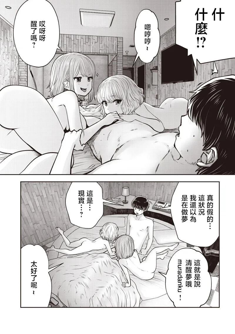 第59.2话1
