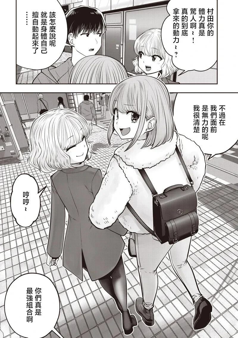 第59.2话4