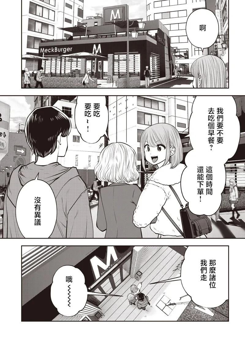 第59.2话5