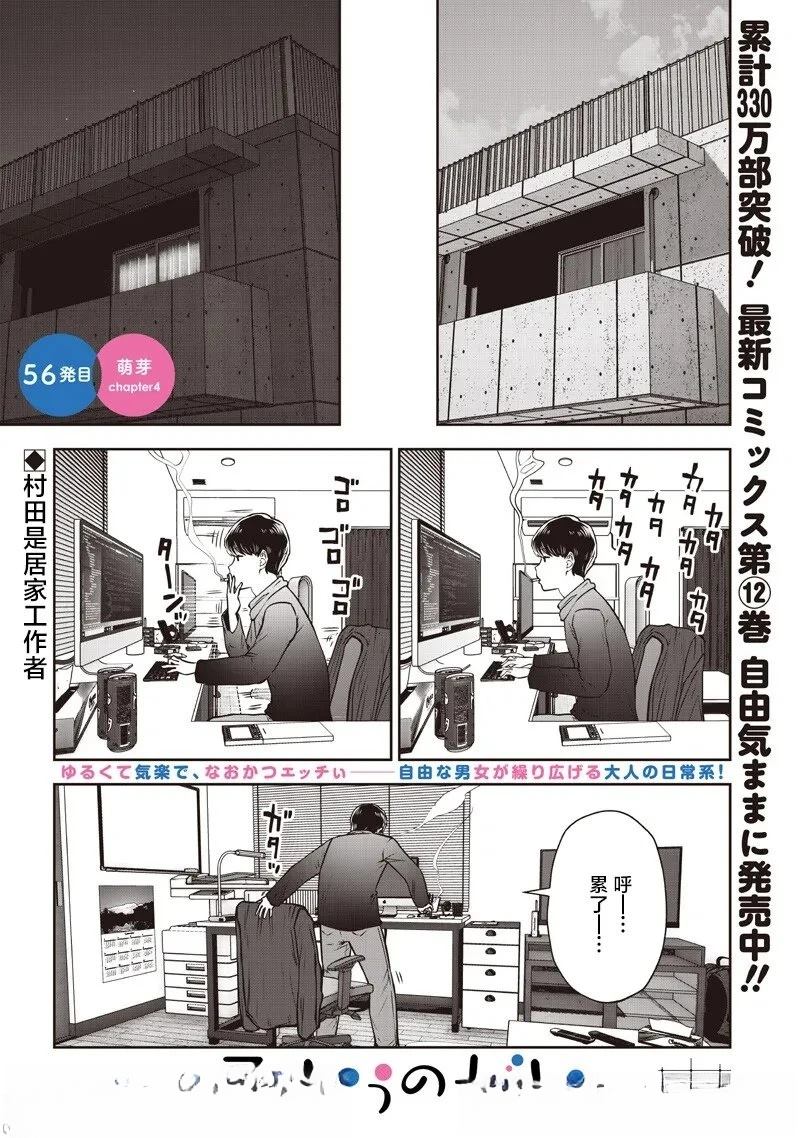 第56.4话0
