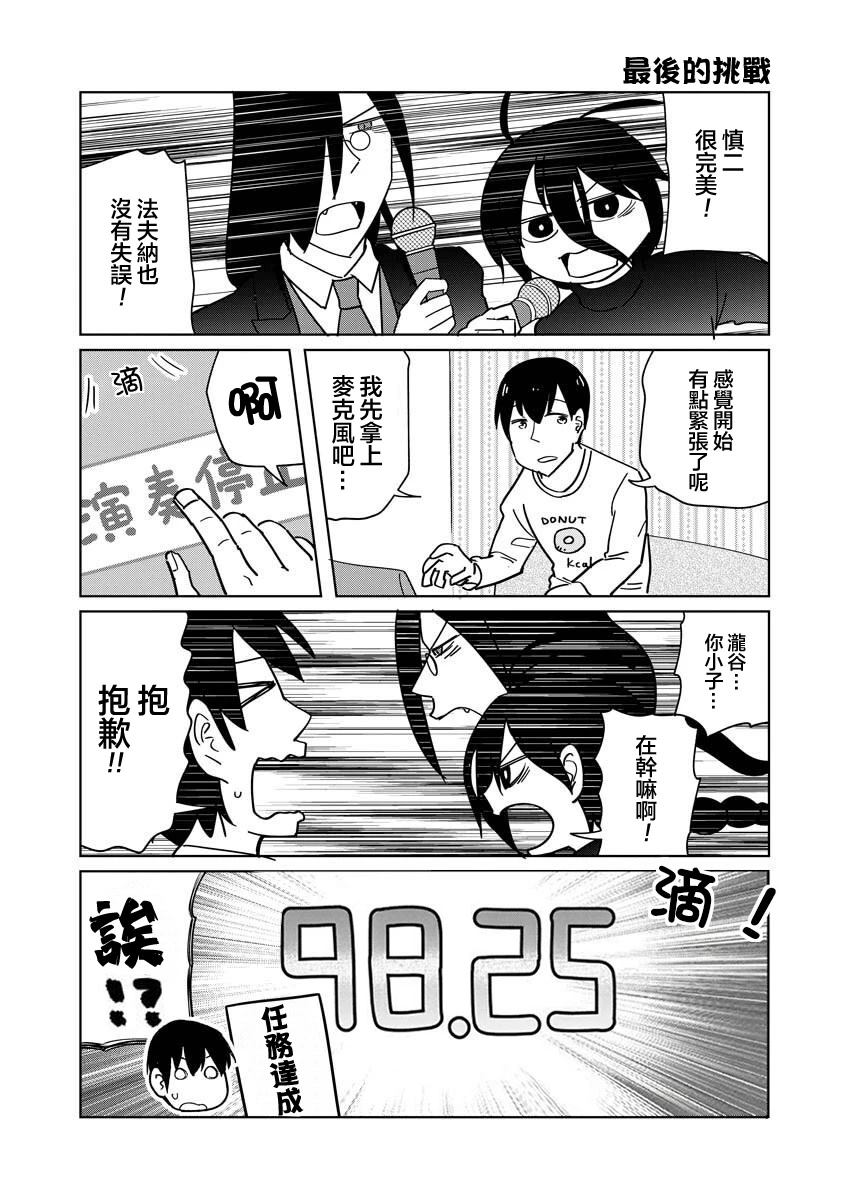 第66话9