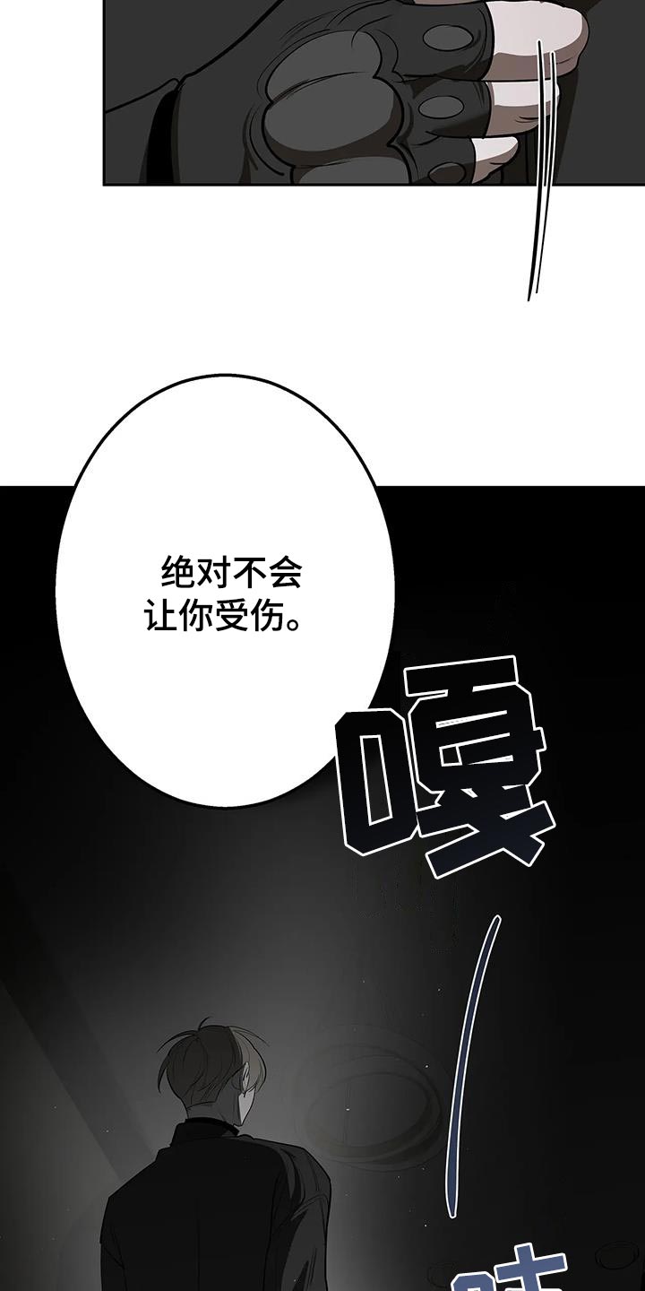 第61话13