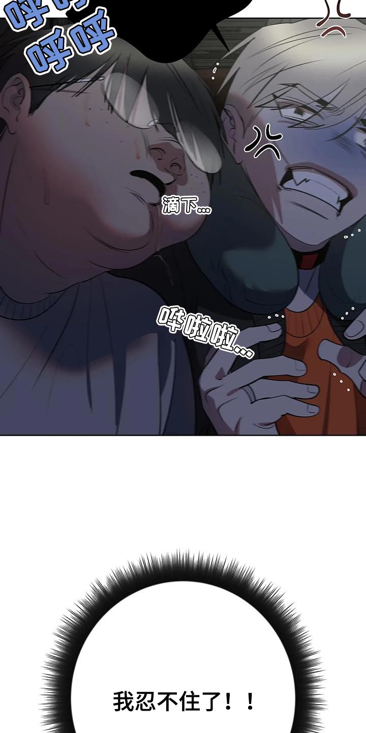 第44话16