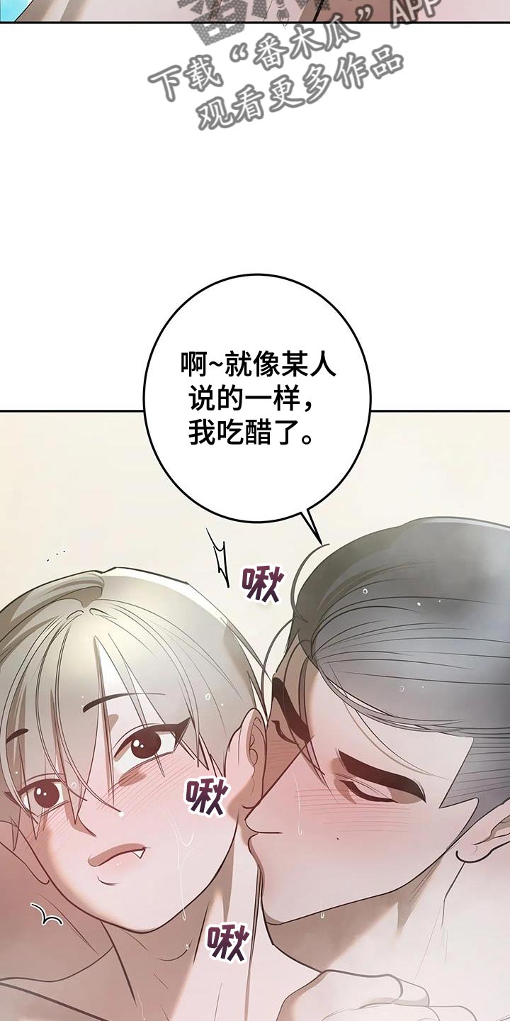 第48话23