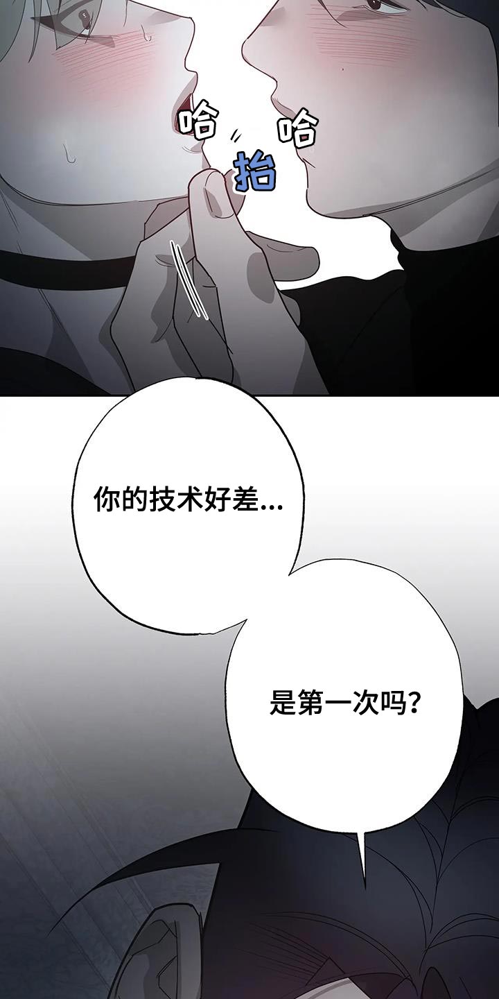 第79话21