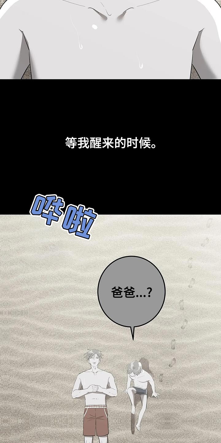 第19话30