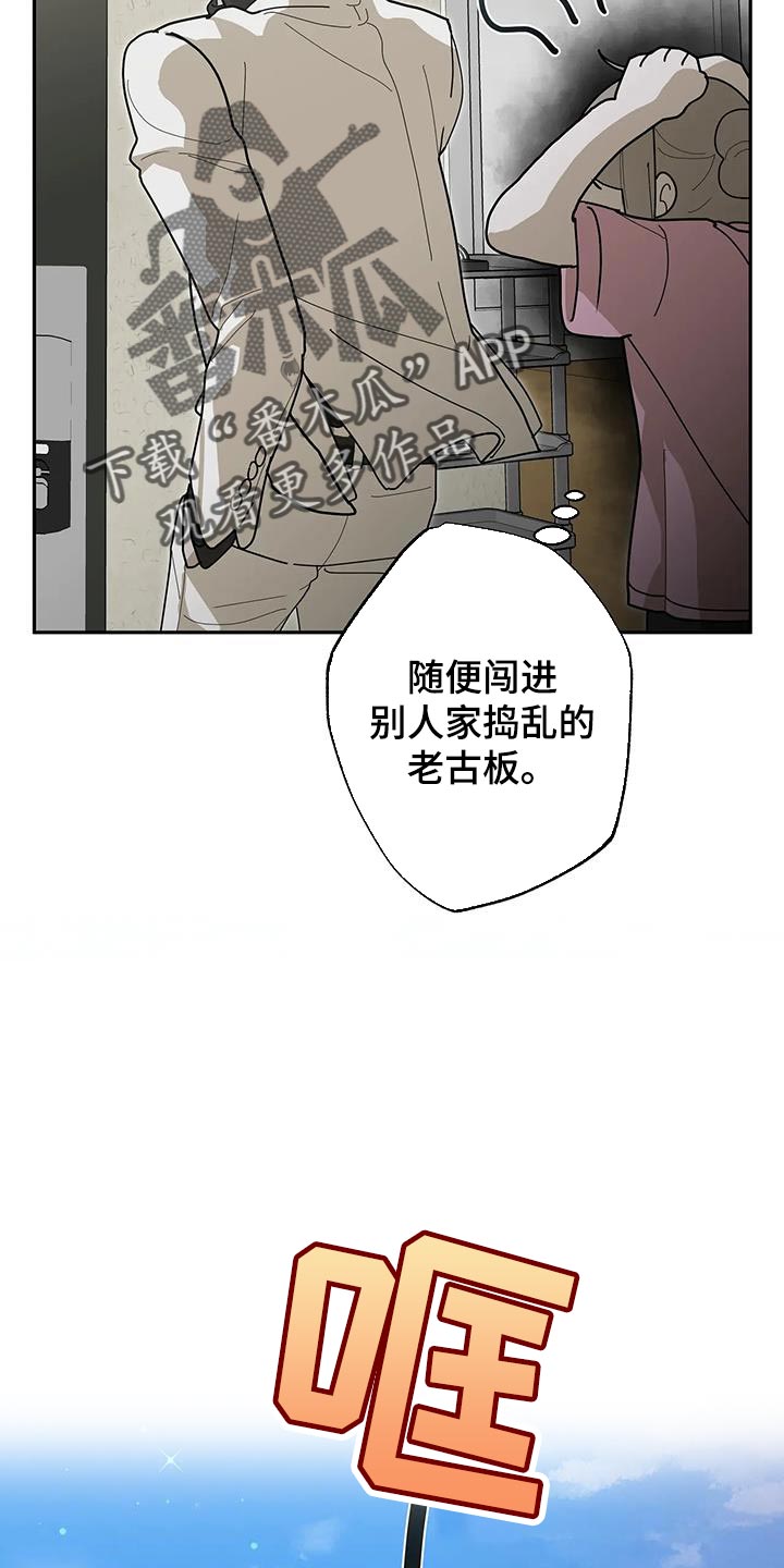 第74话30