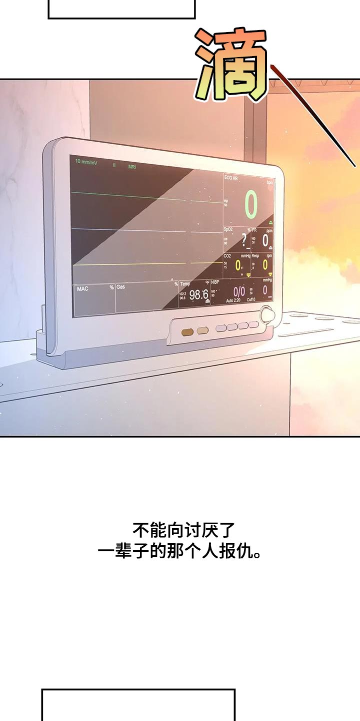 第66话17