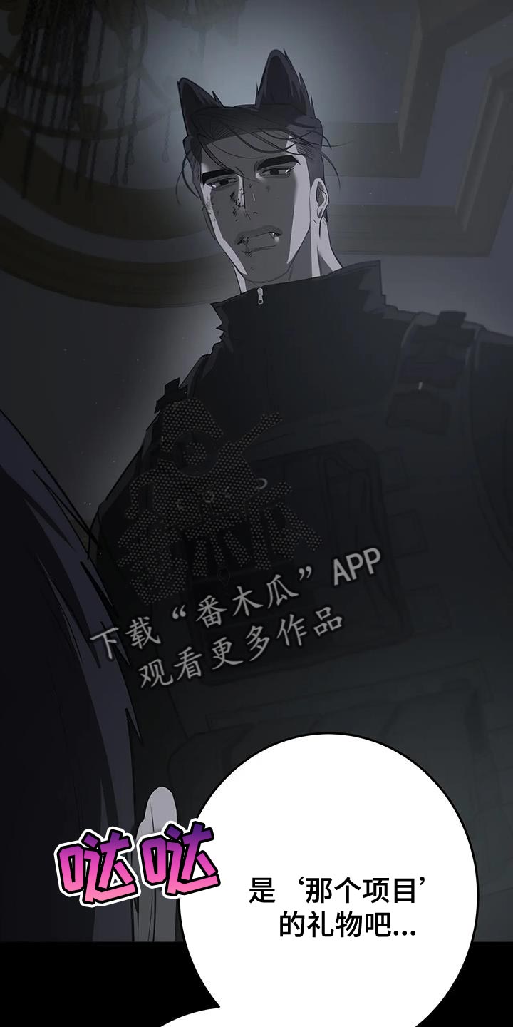 第37话12