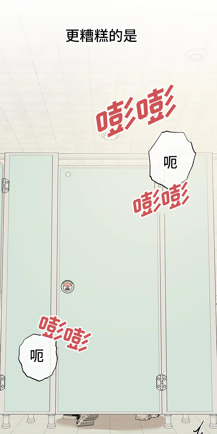 第80话31