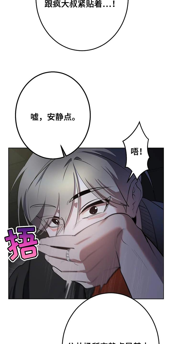 第44话22