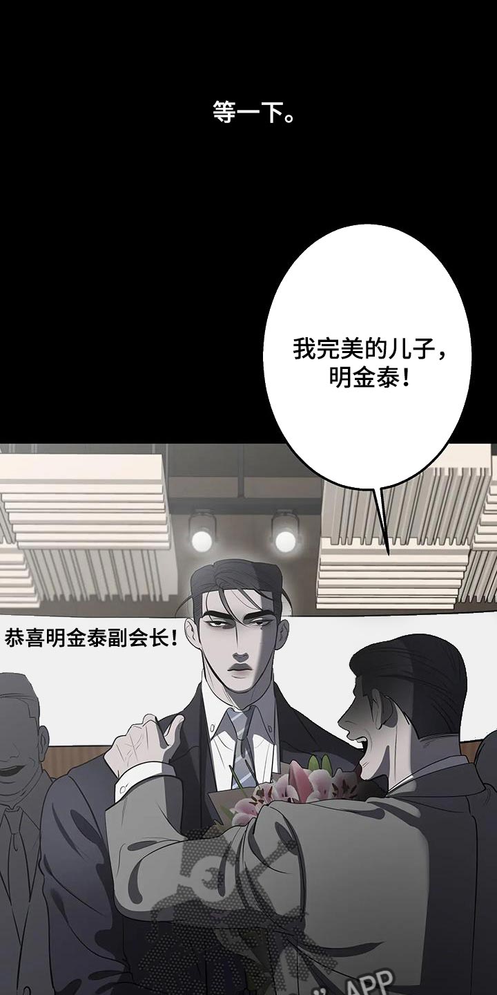 第57话10