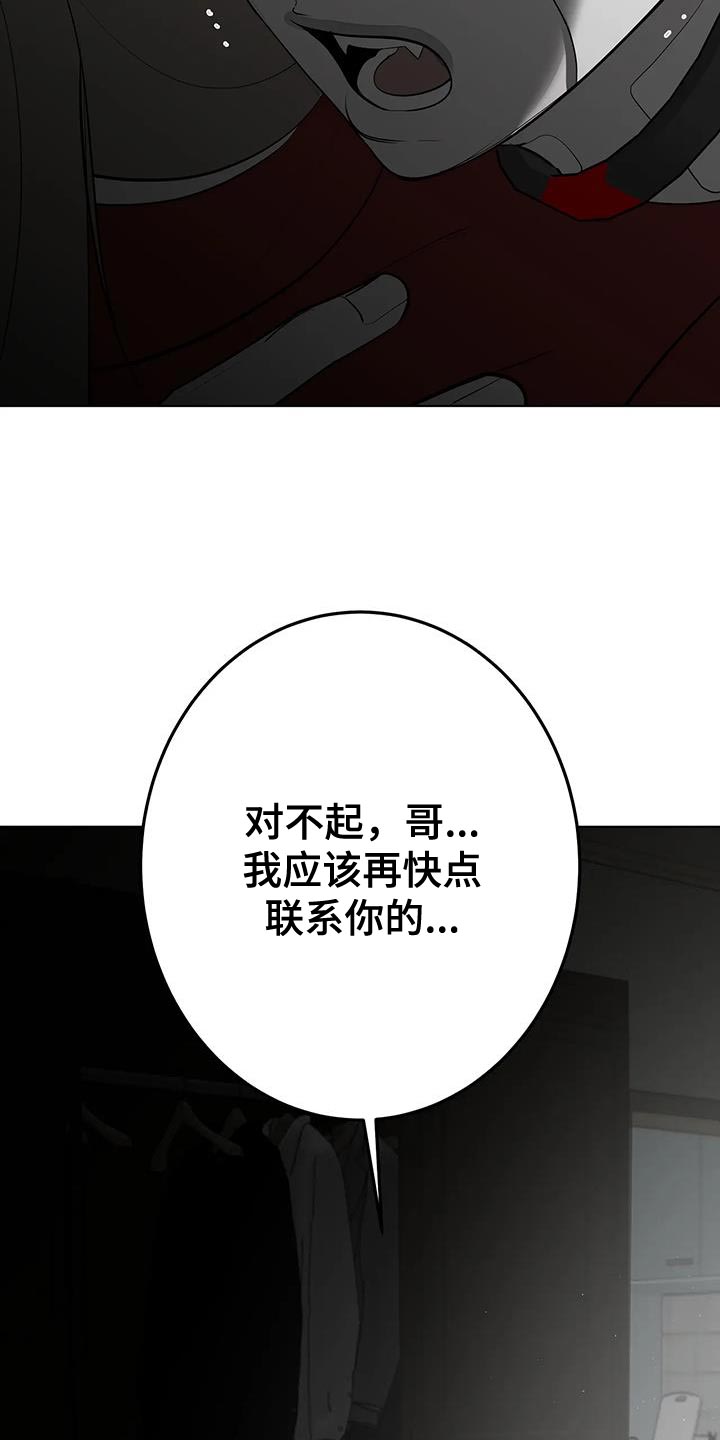 第31话21