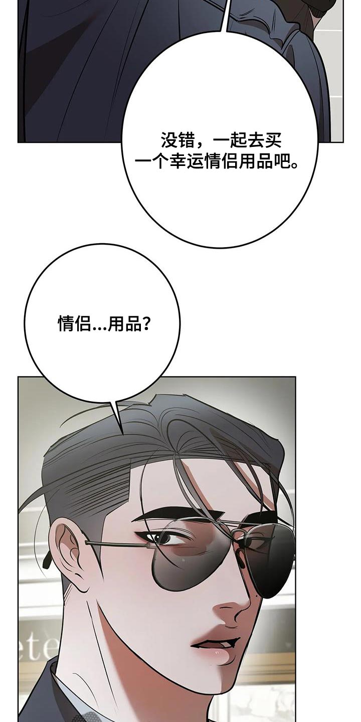 第43话20