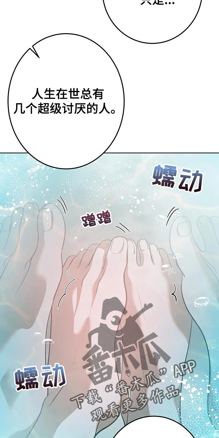 第48话11