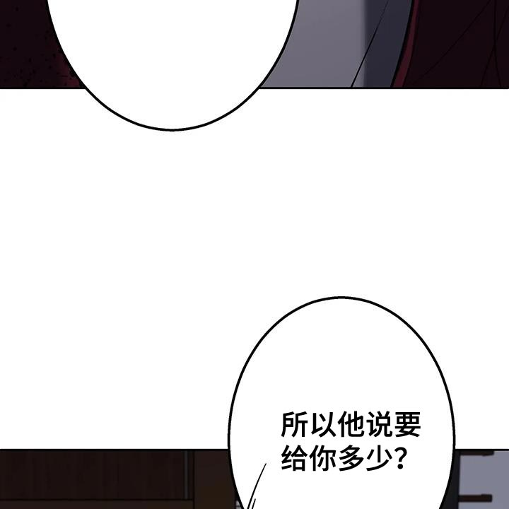 第54话23