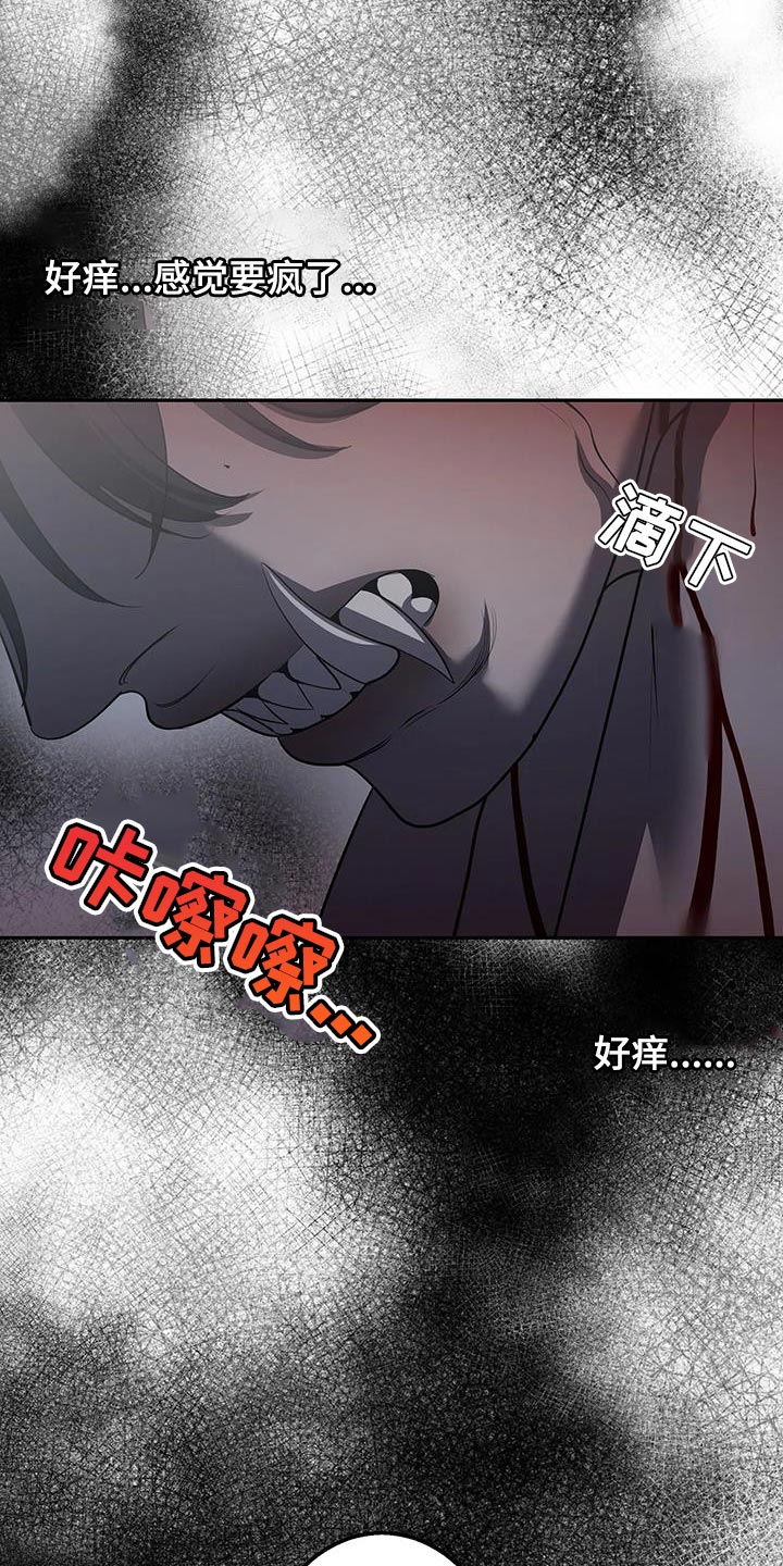 第55话36