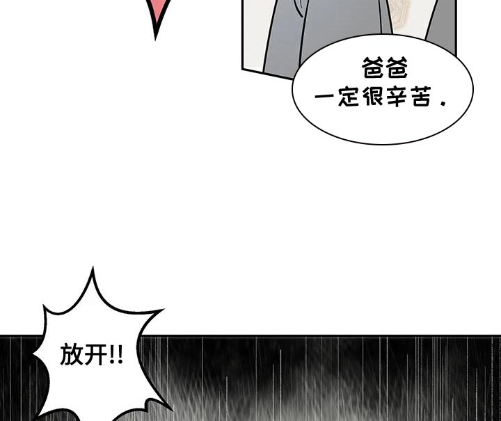 第46话12