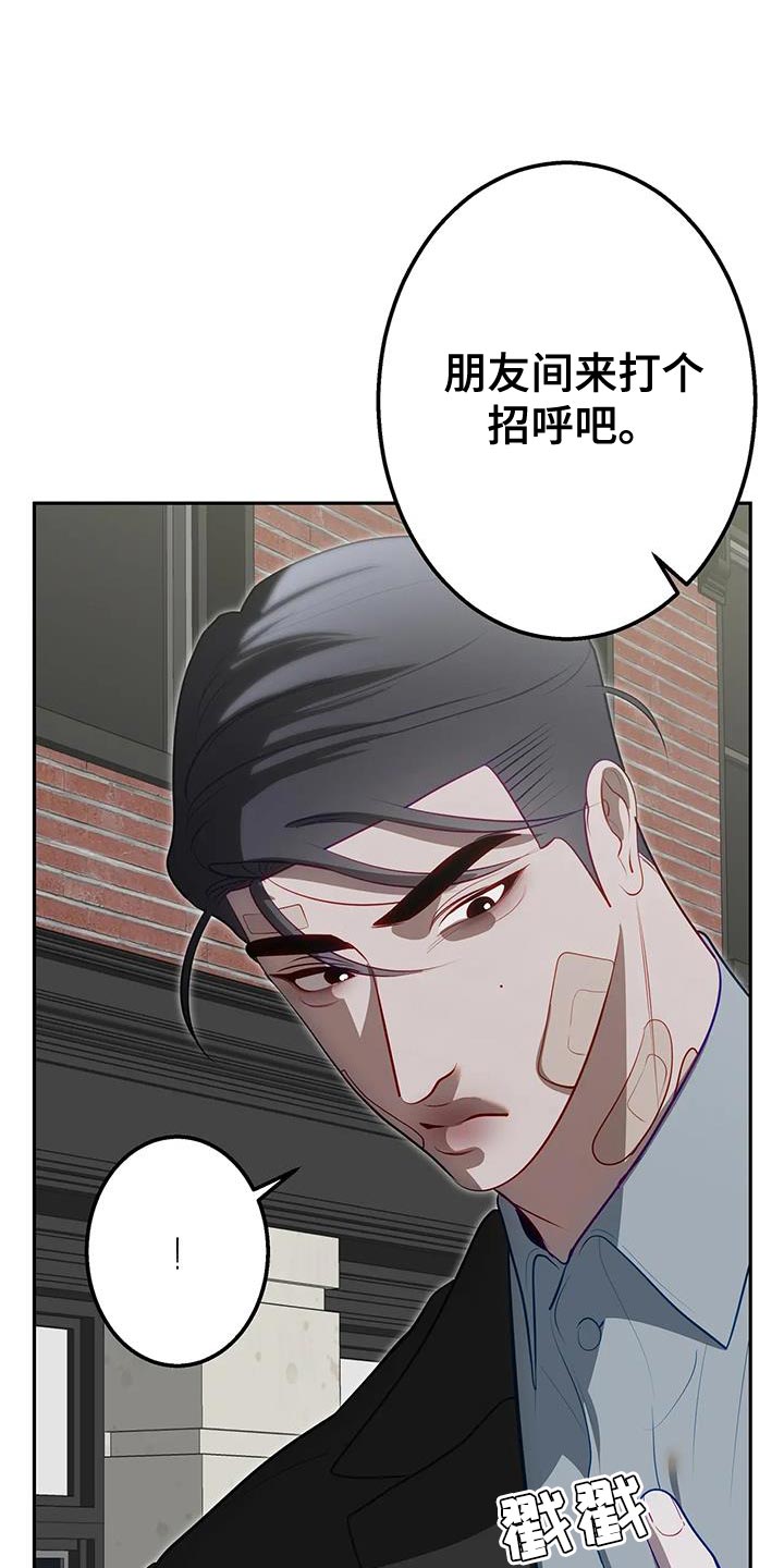 第59话12