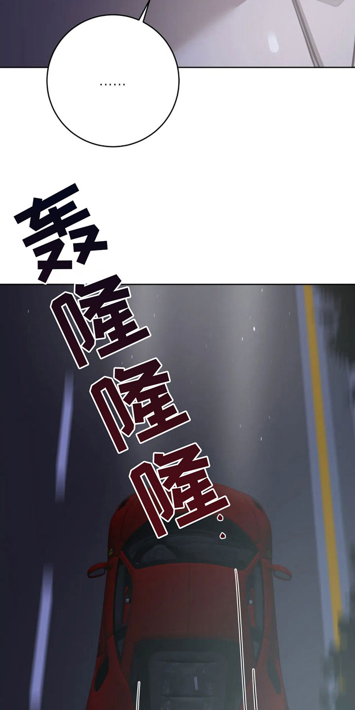 第7话20