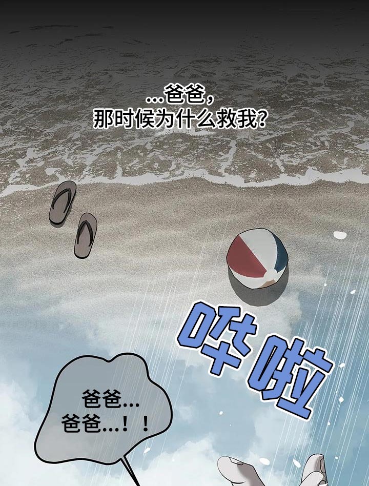 第19话24