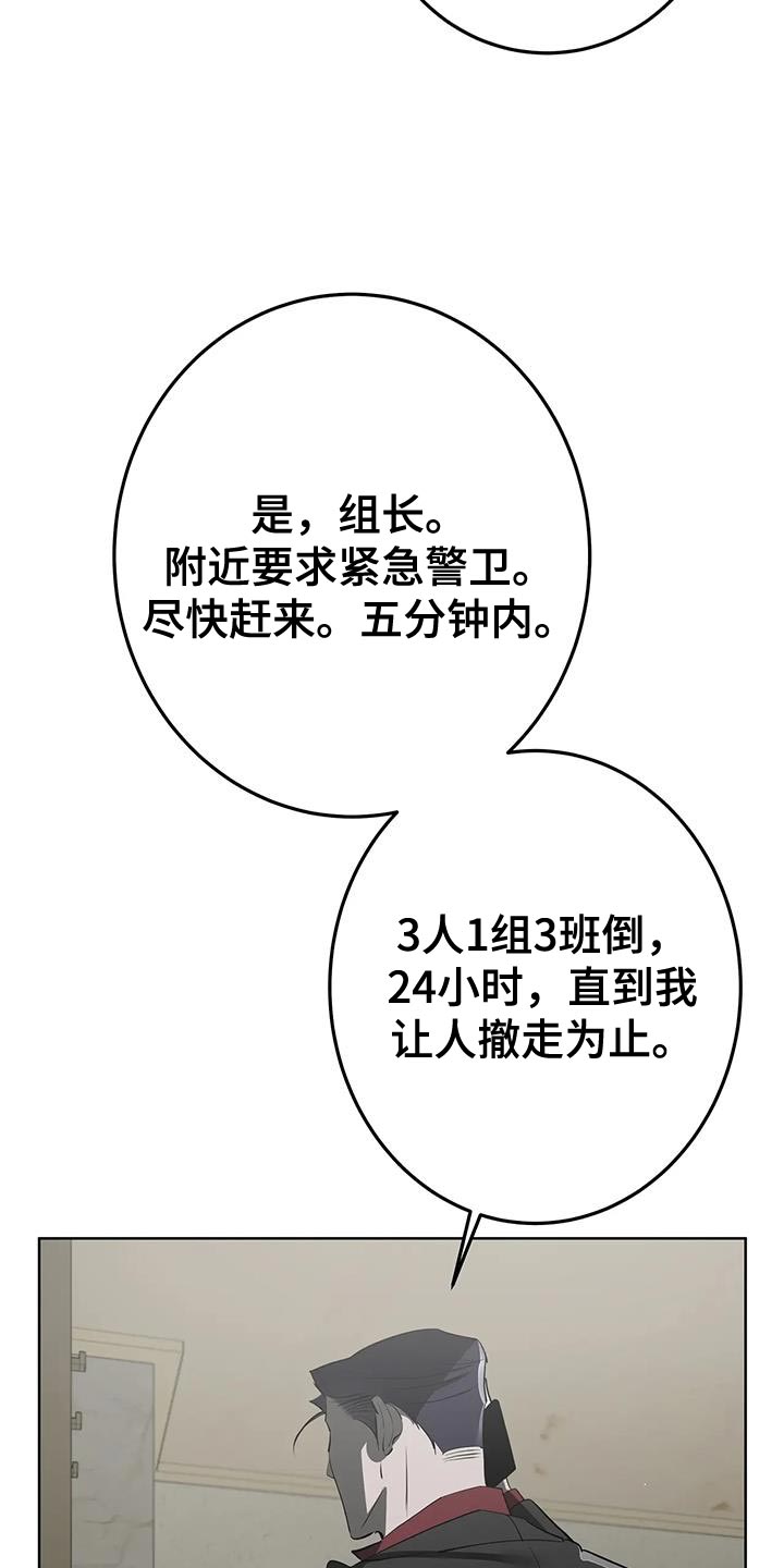 第32话9