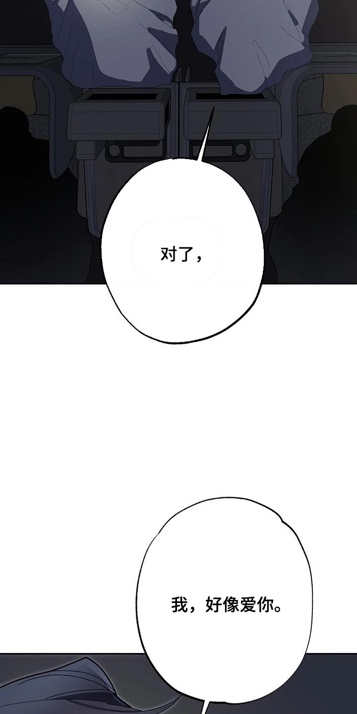 第71话6