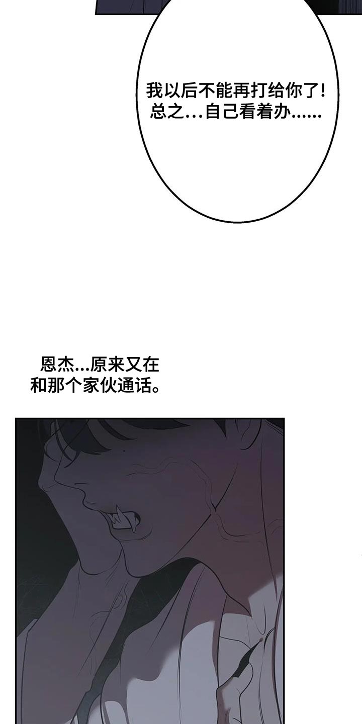 第55话33