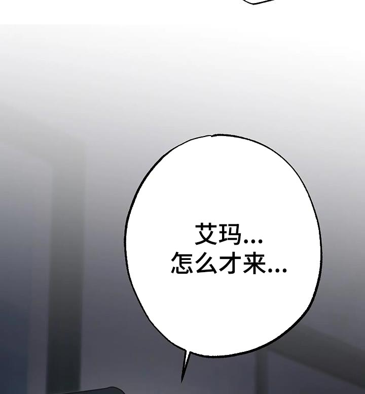 第79话8